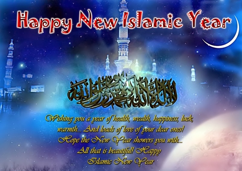PHOTO MOMENT: Islamic New Year – Hijri 1435 – HEM
