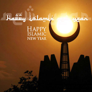 Tahun Baru Islam 1 Muharram 2015 - Hijriyah S